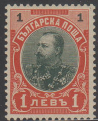 Bulgaria 67 VF Mint LH cv $75