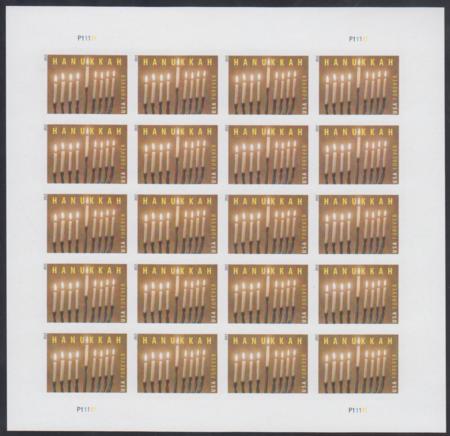 US 4824a Modern Imperf Hanukkah Sheet