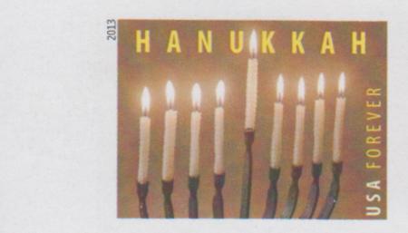 US 4824a Modern Imperf Hanukkah Single
