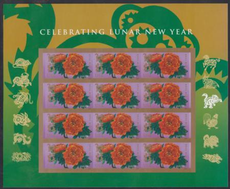 US 5057a Modern Imperf Year Of The Monkey Sheet