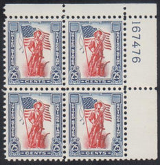 US S7 Saving Stamp F - VF NH Plate Block - Gum Bends