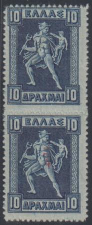 Greece 248b Var NH Mint Engraved Pair