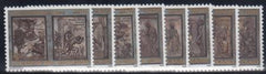 Vatican 1128 - 1135 NH Set