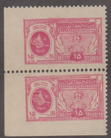 Afghanistan 236 Mint NH Pair