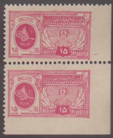 Afghanistan 236 Mint NH Pair