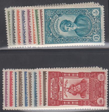 Syria 232 - 250 VF LH cv $251.25