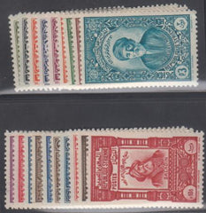 Syria 232 - 250 VF LH cv $251.25