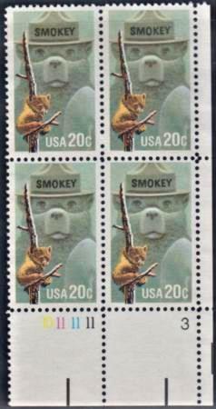 US 2096 No Gum Mint Plate Block - Rare Plate #, 10-11-11-11