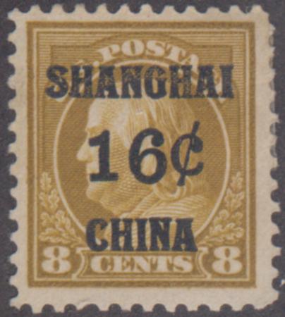 US Shanghai Overprint K8 VF+ H Large Margins cv $65+