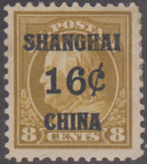 US Shanghai Overprint K8 VF+ H Large Margins cv $65+