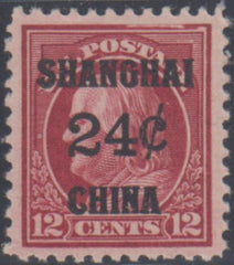 US Shanghai Overprint K11 VF - XF H Jumbo