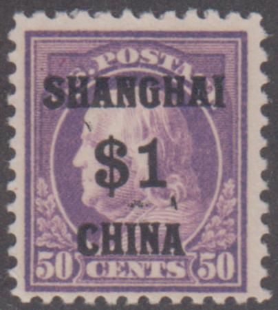 US Shanghai Overprint K15 F - VF LH cv $550