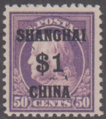 US Shanghai Overprint K15 F - VF LH cv $550