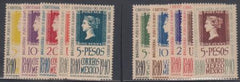 Mexico 754 - 758, C103 - 107 NH cv $340