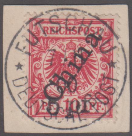 German Offices in China 16 XF Used Foochow - Signed Kosack on Piece cv $800