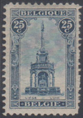 Belgium 123b VF Mint LH 1st Printing from M/S of 10 - Rare! - cv $400