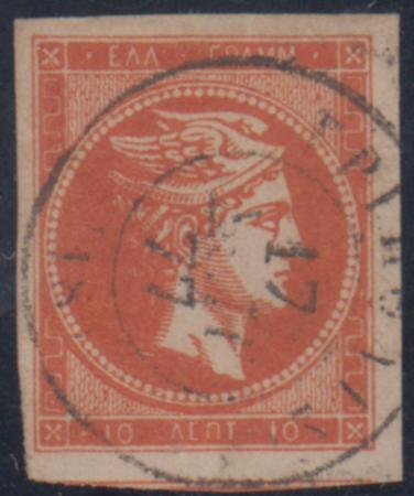 Greece 46 XF Used S-O-N 1877 Cancel - Beatiful!