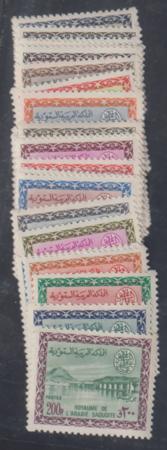 Saudi Arabia 286 - 313 F - VF NH Rare  Complete Dam Set with Saud Cartouche cv $1,548