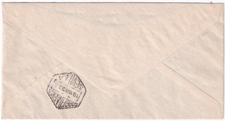 Germany 1930 Zeppelin So. Am. Flight Cover with C38