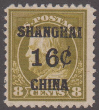 US Shanghai Overprint K8a F H tiny thin