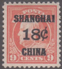 US Shanghai Overprint K9 XF H