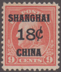 US Shanghai Overprint K9 VF - XF H