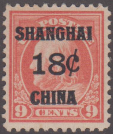 US Shanghai Overprint K9 VF - XF H