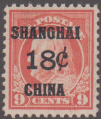 US Shanghai Overprint K9 VF - XF NH