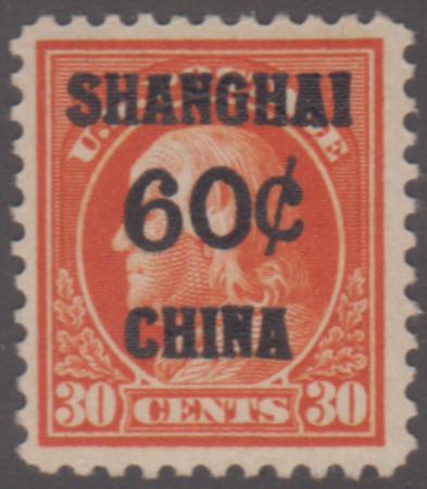 US Shanghai Overprint K14 VF LH