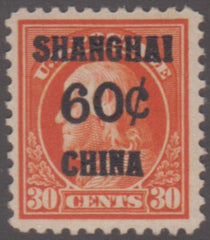 US Shanghai Overprint K14 VF LH