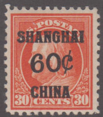US Shanghai Overprint K14 F - VF NH cv $475