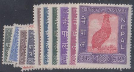 Nepal 104 - 113, 116 - 117 VF Mint NH cv $124.30