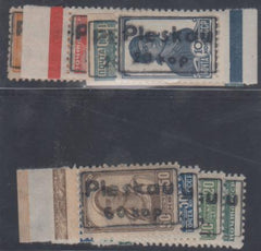 Russia - Pleskaw Mi 2 - 9 F - VF NH 1941 - Top or Bottom Sheet Margin, All Signed Dr. Dub cv $2,400