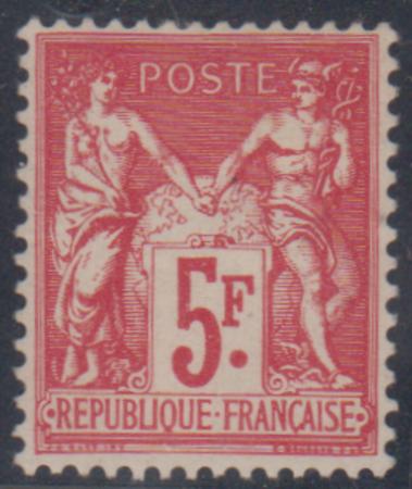 France 226b F - VF Mint Hinged S/S Single cv $125