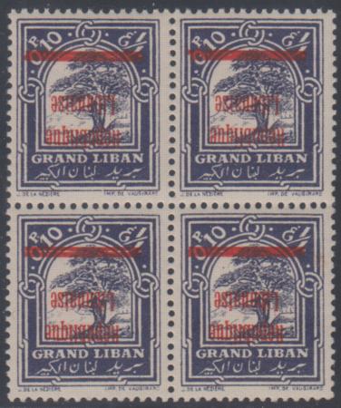 Lebanon 86var VF Mint NH Inverted Overprint Block of 4 - Guaranteed Genuine! cv $500