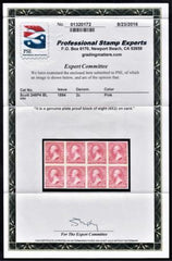 US 248P4 Essay XF Unused Block of 8 Card Proof PSE Cert cv $950