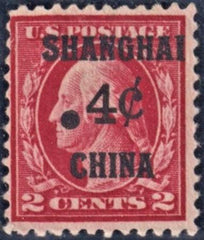US Shanghai Overprint K2 Hinged Error Round Piece of Stray Type Near "4" Printed