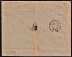 Palestine 1 Superb Cover Palestine to Egypt - Censored cv $750