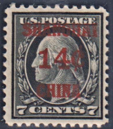 US Shanghai Overprints K7 F - VF H cv $82.50