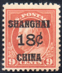 US Shanghai Overprint K9 F - VF NH cv $150
