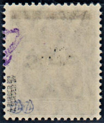 Saar 3c VF Mint NH Inverted Overprint, Signed Burger + Dub - Rare! cv $525