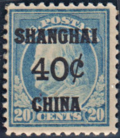 US Shanghai Overprint K13 F H