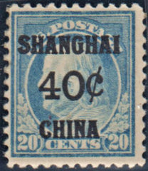 US Shanghai Overprint K13 F H