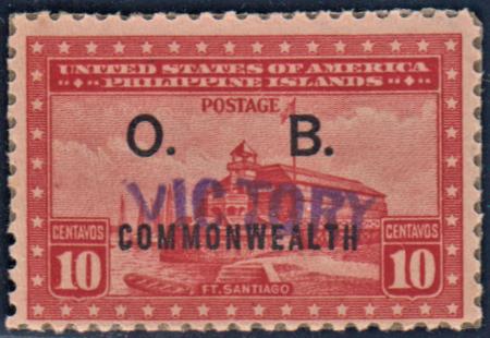 US Possessions - Philippines O41 Fine Mint Hinged, Signed Bloch with Friedl Cert cv $500