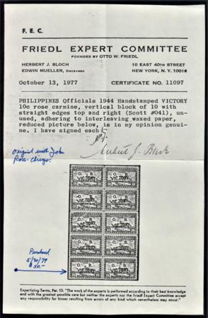 US Possessions - Philippines O41 Fine Mint Hinged, Signed Bloch with Friedl Cert cv $500