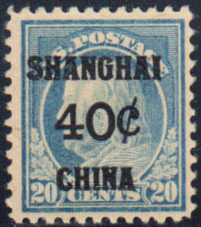 US Shanghai Overprint K13 F-VF NH
