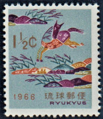 US 139a Ryukyus Islands Error Mint Gold Omitted cv $2,000