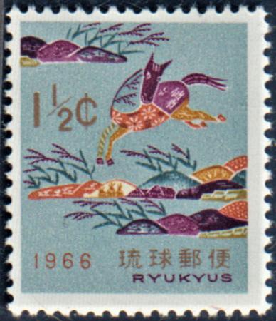 US 139a Ryukyus Islands Error Mint Gold Omitted cv $2,000