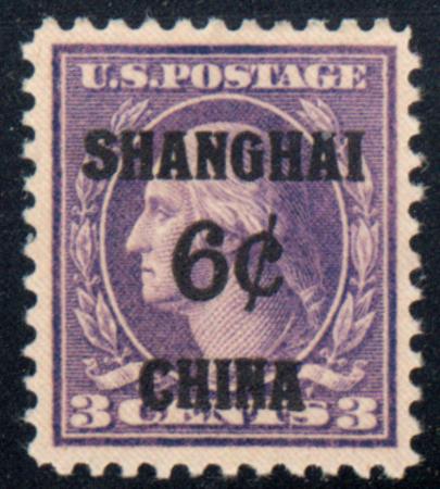 US Shanghai Overprint K3 VF-XF NH