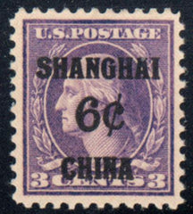 US Shanghai Overprint K3 VF-XF NH